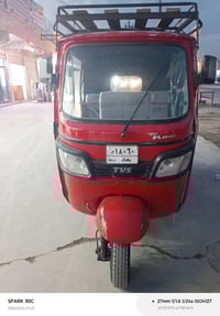 تكتك • موديل 20 • زيرو