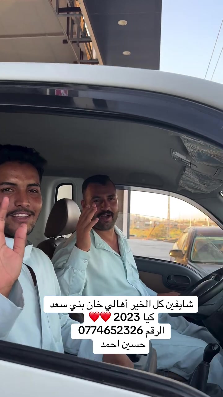 معرض الليث لتجارة السيارات العنوان ديالى جديدة الشط شارع العام الرقم *********** ***********
