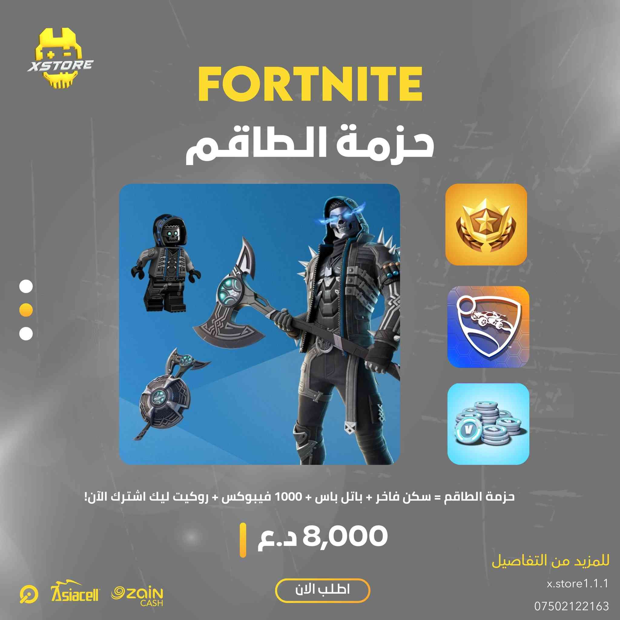 اقوى العروض على العاب الاكس بوكس 🔥
شراء على حسابك الشخصي ✅

((لا نتعامل بالحسابات المشتركة)) ❌

منشور الثقة مثبت 💯 

بالاضافة الى حزمة الطاقم الشهرية كرو فورتنايت crew Fortnite ب 8 الاف فقط 🔥

بالاضافة الى اقوى عروض اشتراكات الكيم باس التمت 🔥🔥


**إذا كنت صاحب هذا الإعلان وتريد حذفه لأي سبب، رجاءا أرسل رسالة إلى الدعم الفني**