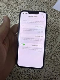 ايفون ١٣ • ١٢٨ • شخط