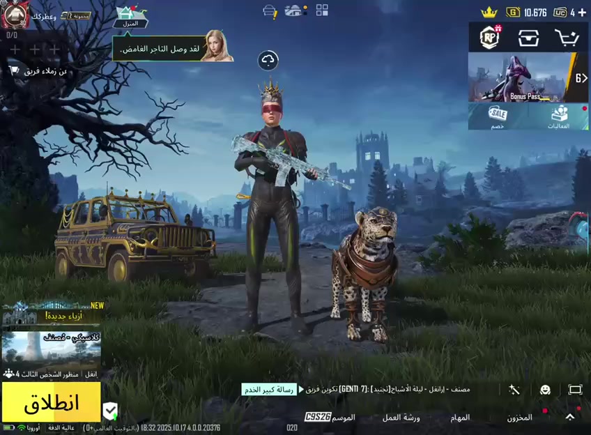 لفل 80 ، بي 150 مثك
عدد الأسلحة تتطور 57
و3 بدلات تطور

الأسلحة موضحة بالفيديو
بدله الغراب كيل مسج

الحساب مفول بي هواي شغلات نادرة

ربط الحساب : تويتر وايميل داخلي
ورقم يتغير على رقمك

*الفيديو ضالم الحساب 
الحساب طاك كلش وشخصي مصروف علي هواي
المو شراي فدوه لتدخل وضل سولف كلشي بل فديو موضح مكاني بغداد السعر 400 وبي مجال قليل تاخذه من البيت


**إذا كنت صاحب هذا الإعلان وتريد حذفه لأي سبب، رجاءا أرسل رسالة إلى الدعم الفني**