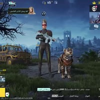 حساب ألعاب • ليفل ٨٠ • ٥٧ سلاح