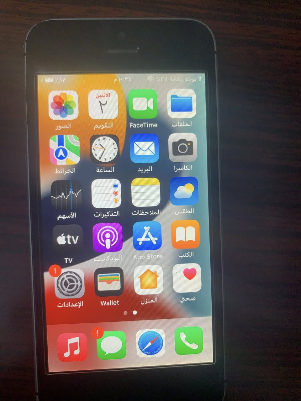 75 الف


**إذا كنت صاحب هذا الإعلان وتريد حذفه لأي سبب، رجاءا أرسل رسالة إلى الدعم الفني**