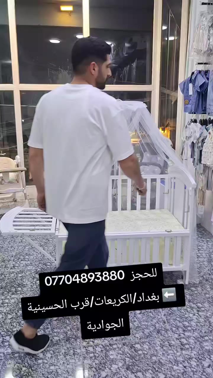 #e #exploration الافضل بدون منافس 🏆🥇🏆
حرير للاطفال لكل ما يحتاجه طفلك
من افضل واجود الخامات القطنية 100%
للحجز دايركت او على الرقم ***********
توصيل كافة محافظات العراق 5,000
