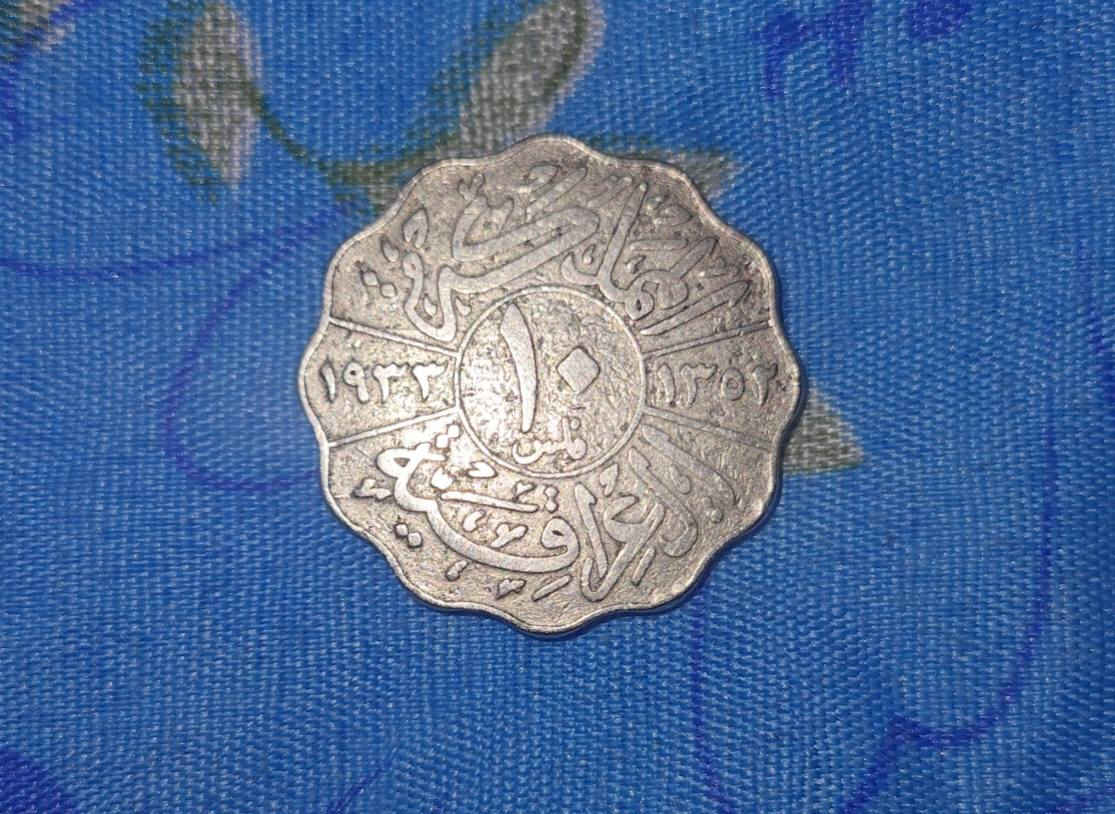 بيع مباشر قطعة واحدة
10 فلوس الملك فيصل الأول 
 السعر 45 الف

متوفر توصيل
1 الأستاذ ابو عبير 
2 توصيل الى المنزل
تفاصيل العملة

المعدن : نيكل
الوزن 6.75 غرام
السمك 1.5 ملم
القطر 25.2 ملم


**إذا كنت صاحب هذا الإعلان وتريد حذفه لأي سبب، رجاءا أرسل رسالة إلى الدعم الفني**