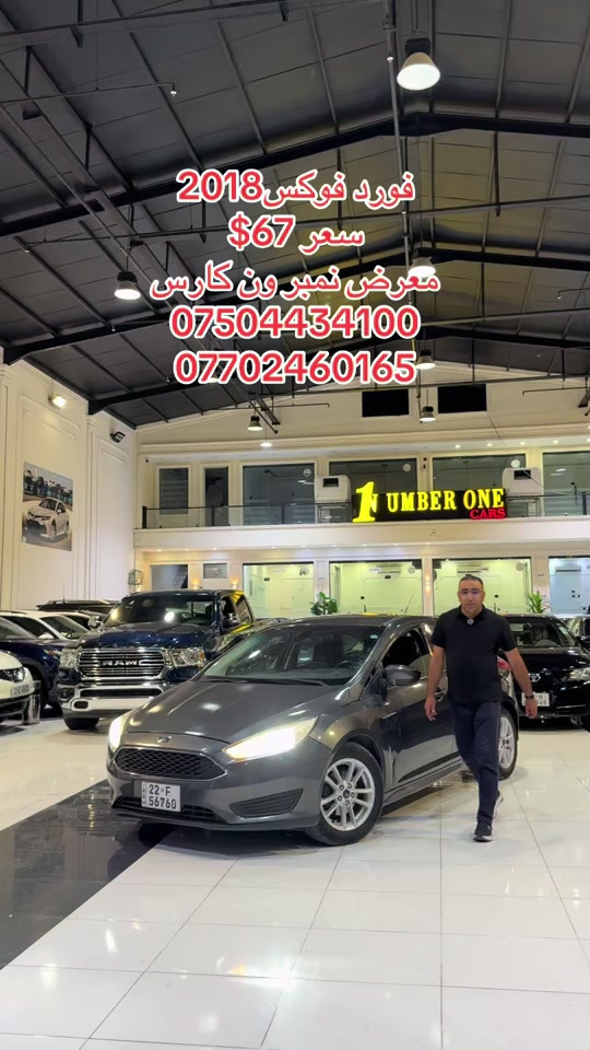 #اربيل #دهوك #سليمانيه #بغداد #بصره 


**إذا كنت صاحب هذا الإعلان وتريد حذفه لأي سبب، رجاءا أرسل رسالة إلى الدعم الفني**