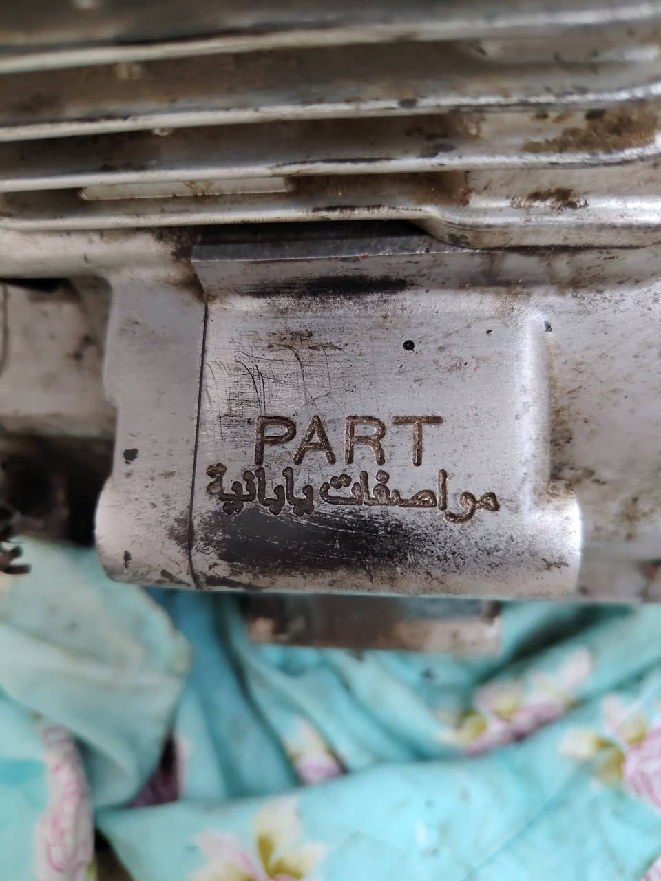 السلام عليكم
مكينه للبيع كاطعه ولف وكاضه ابيع كوم حديد كوم حديد ب 30 بيها مجال ***********
