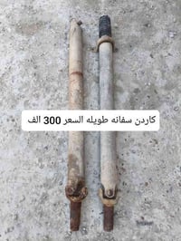 سفانه طويلة • تفصيخ • السماوه الرميثه