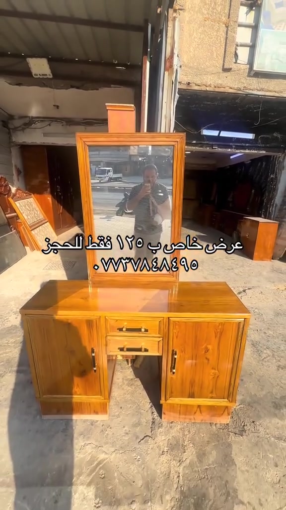 للحجز *********** يوجد واتساب
