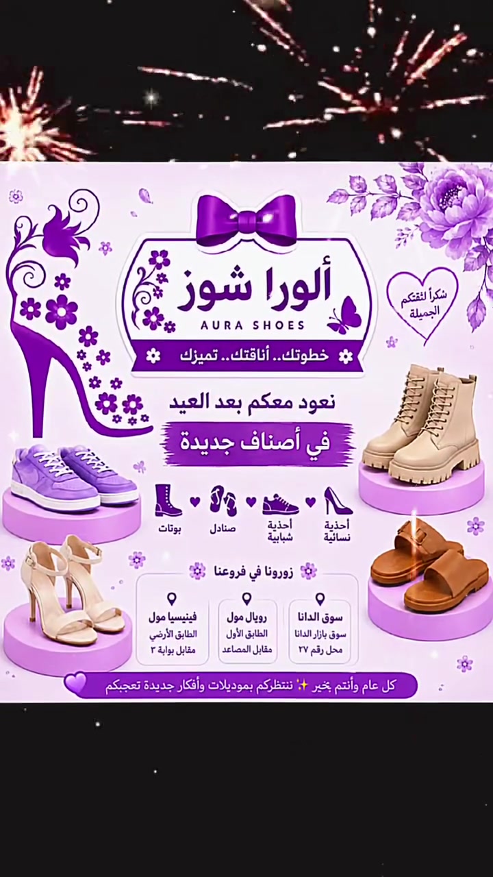 السلام عليكم وكل عام وانتم بخير #الوراشوز


**إذا كنت صاحب هذا الإعلان وتريد حذفه لأي سبب، رجاءا أرسل رسالة إلى الدعم الفني**