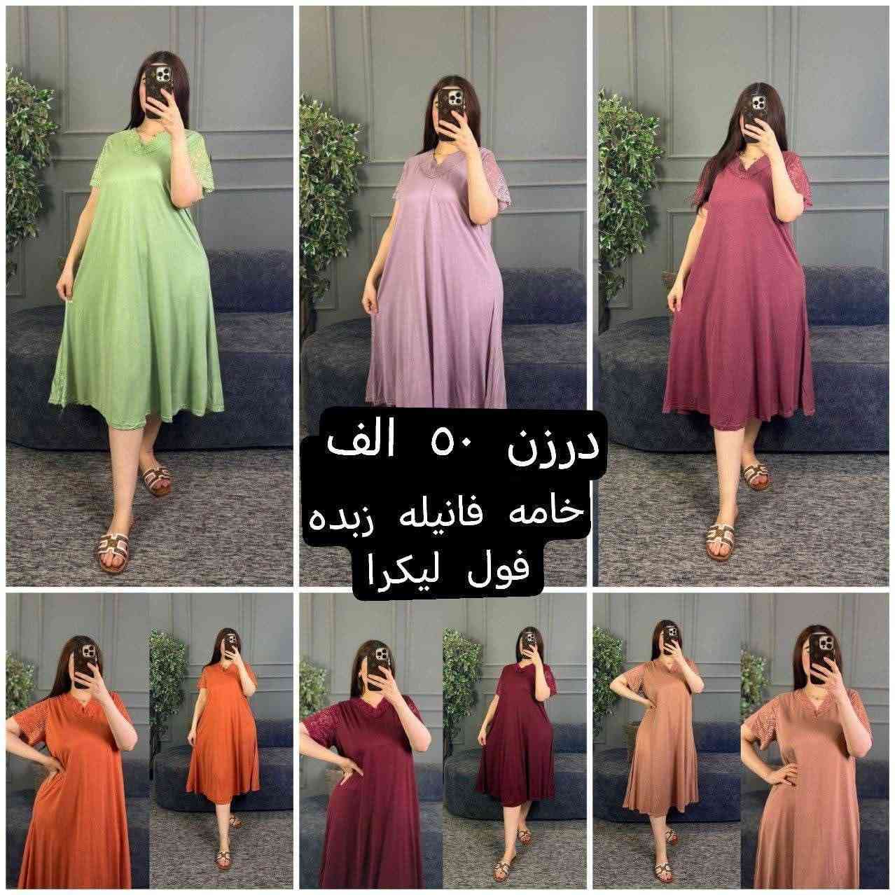 😍#جديدنا_وصل😍 عدت موديلات تراكات ودشاديش قصيره 🥰 
#الخامايه_فانيله قطنيه_ درجة_اولى 
القياس. فري سايز قالب راهي  كل موديل وسعره 
يوجد خدمة توصيل لجميع المحافظات العراق 5الاف🚗
اسعار مناسبه وشرط الفحص امام المندوب للحجز والاستفسار تواصل خاص او واتساب👇🏻

https://wa.me/message/OHOFTDASMDN2K1

 رابط قناة التلي كلشي متوفر وبانسب الاسعار👇🏻

https://t.me/Asala2079


**إذا كنت صاحب هذا الإعلان وتريد حذفه لأي سبب، رجاءا أرسل رسالة إلى الدعم الفني**