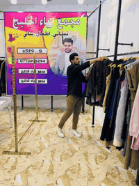 سلام عليكم زبائننا الكرام يعلن مجمع أزياء الخليج على كسر بظاعة جديد شتائي درجه أوله  يوم الاربعاء المصادف2025/11/12العنوان ميسان منطقة المحمودية خلف صحة الطلاب شارع علوه المخضر بأدرة عباس الغراوي الهاتف ***********
