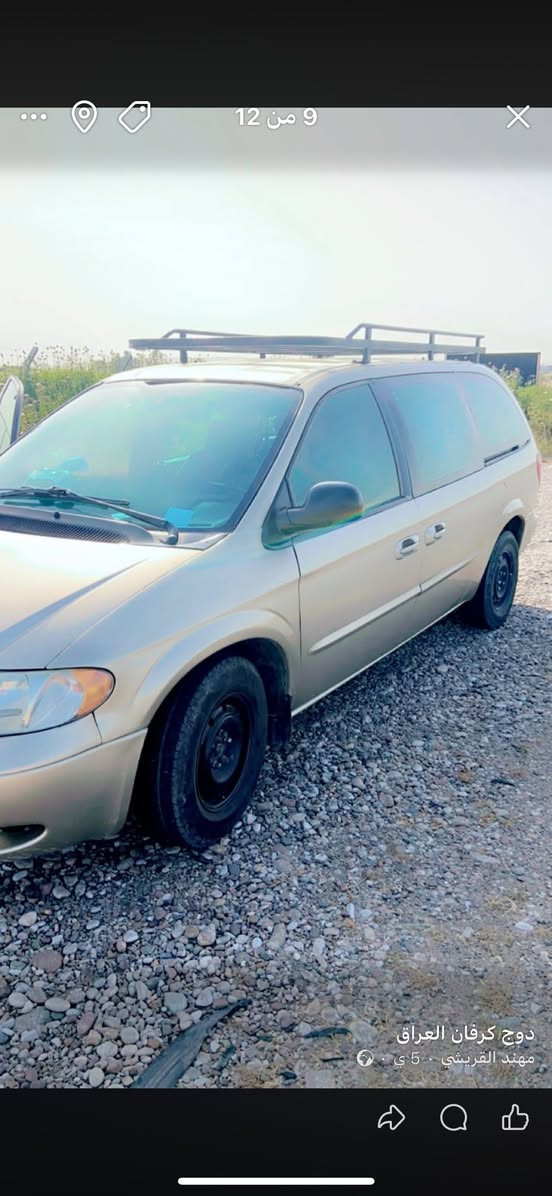 دوج كرفان للبيع كير محرك جدد المكان بغداد تخم تاير 
تبريد قطعه وحده حادث جامع خلفي وباب مصبوغه عام بسبب الجراد وصوره قبل الصبغ  عندي  النواقص الوجه مال كمبريسر لاطش والمشط يذب دهن والباقي كلشي مابيهه السعر 62$ وبيهه مجال المكان بغداد   راديتر جداد مراوح جدد منضومه التبريد كلهه جديده فيت بم جديد ***********
