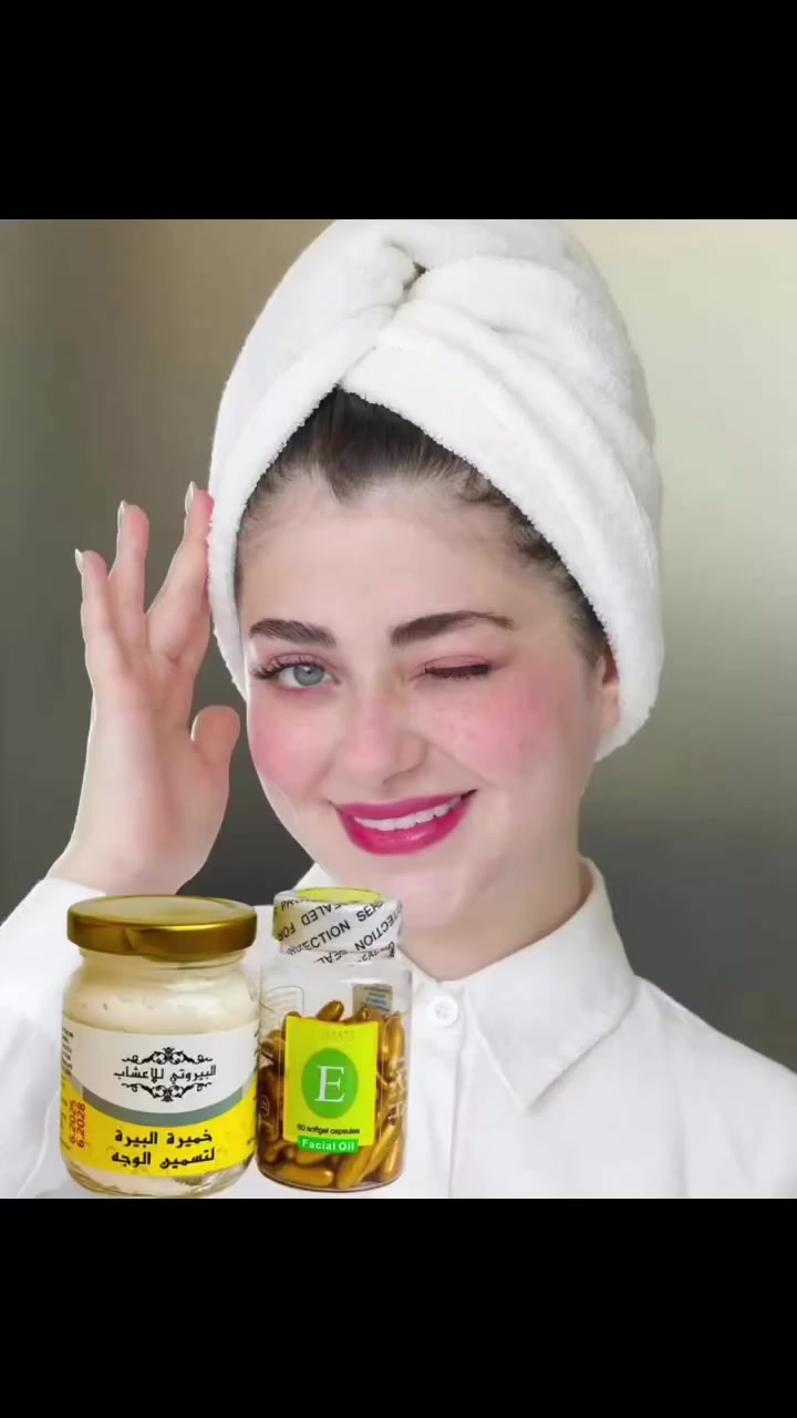ماسك النضارة والامتلاء الطبيعي 🔥
خميرة البيرة + كبسول فيتامين 💊🍯

تريدين بشرة أنضر، أصفى وملمسها ناعم مثل البيبي؟ 😍
هذا الماسك راح يصير سرج الجديد ✨

🍯 خميرة البيرة – تعزز مظهر النضارة
💊 كبسول فيتامين – ترطيب عميق ولمعة صحية

طريقة الاستخدام 👇
تنخلط ملعقة خميرة ويه محتوى الكبسول 
ينحط 15 دقيقة مرتين بالأسبوع 💕
النتيجة؟
🌸 إشراقة واضحة
🌸 نعومة ولمعان
🌸 بشرة تبين ممتلئة وصحي

 #اكسبلور  #اكسبلور_explored #الاصلية #لايك #اكسبلور


**إذا كنت صاحب هذا الإعلان وتريد حذفه لأي سبب، رجاءا أرسل رسالة إلى الدعم الفني**