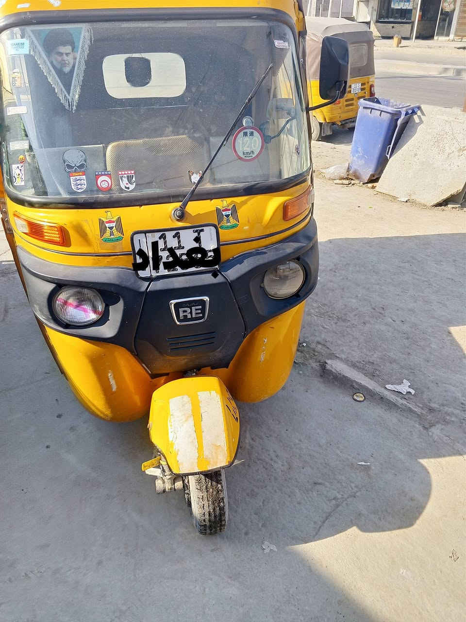 2019 رقم و سنوية بغداد الرشاد ***********
