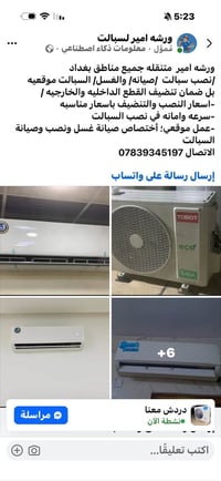 برادو 23 اربيل مكفوله ماشيه 55 مكان بغداد السعر 46 الف او مراوس. حسب ا...