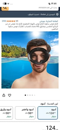توصيل