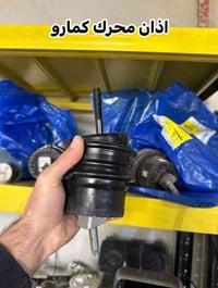 قطع غيار كمارو • 2010-2023 • توصيل جميع المحافظات