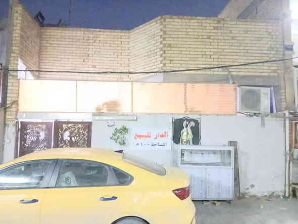 دار للبيع المساحة ١٠٠ الغربي  الشارع المحايد لسكلة حيدر التميمي  ***********
