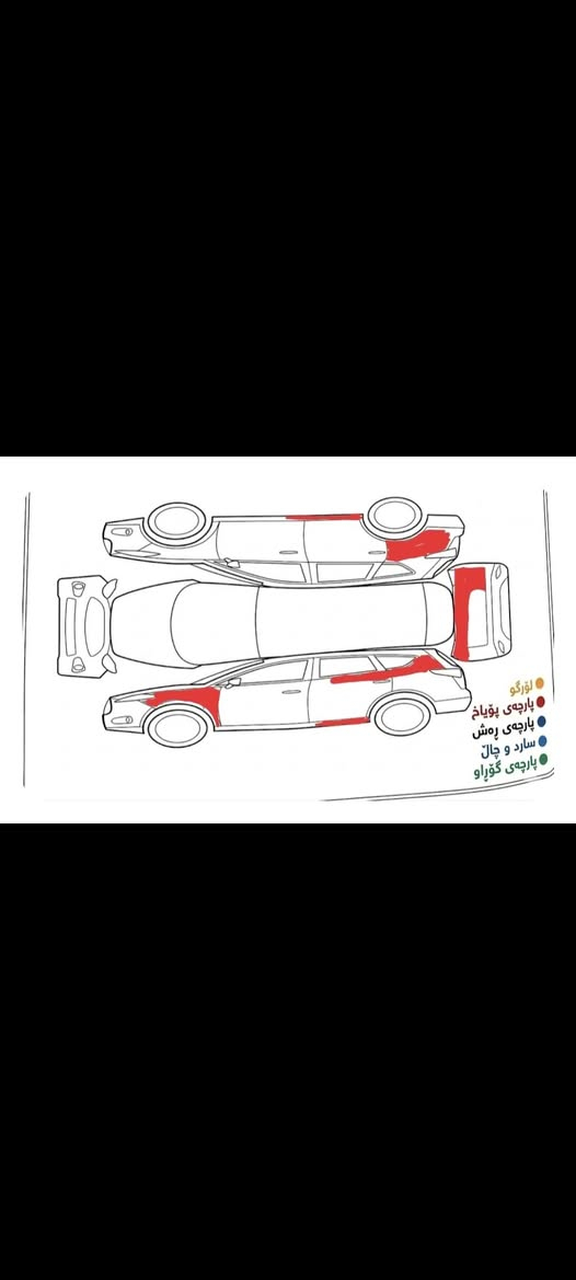 یارس ئۆتۆماتیک ٢٠١٢ فوول   78$
سەنەوی بەسەر نەچووە بە ناوی خۆمەوەیە رەقەم باریک 
٤جام کارەبا و سوکان ڤۆلیۆم و ئاوێنە کارەبا تەبرید و گێڕ و مەکینە بە شەرت ٥بالیف ئەی بی ئێس دو پارچە و دو پەڵە بۆیاخ بێ ناوگرتن و بێ ئێرباگ 
0772 526 54 85
