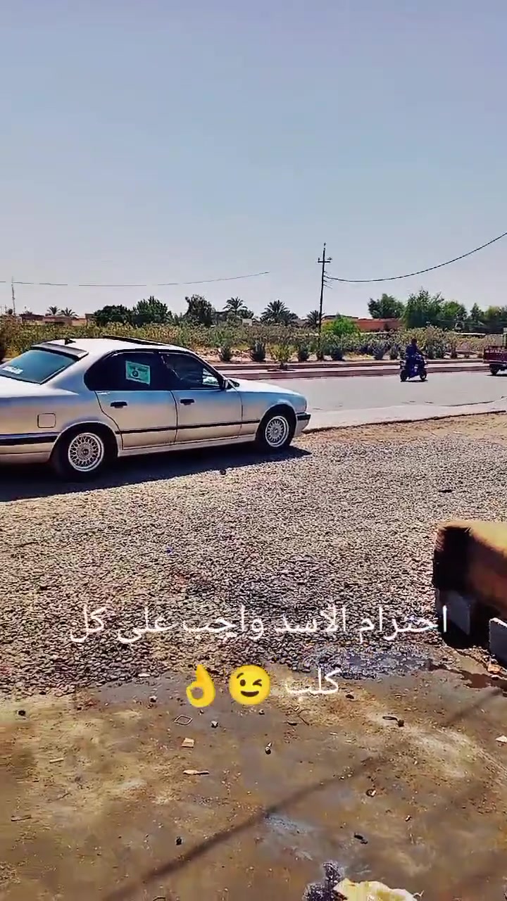 السلام عليكم بي ام دبليو 520اصل كير عادي مكينه كير كفاله بسمي رقم كركوك عليه ادامه كامله فيتبم نوازل مجاول بلكات صدر خير من الله تخم تاير منضومت زنون عليه كشنات جلد فقط يرادله بطاين مو هيج نضافه مكاني ديالى قضاء دلي عباس سعره 55بيه مجال


**إذا كنت صاحب هذا الإعلان وتريد حذفه لأي سبب، رجاءا أرسل رسالة إلى الدعم الفني**