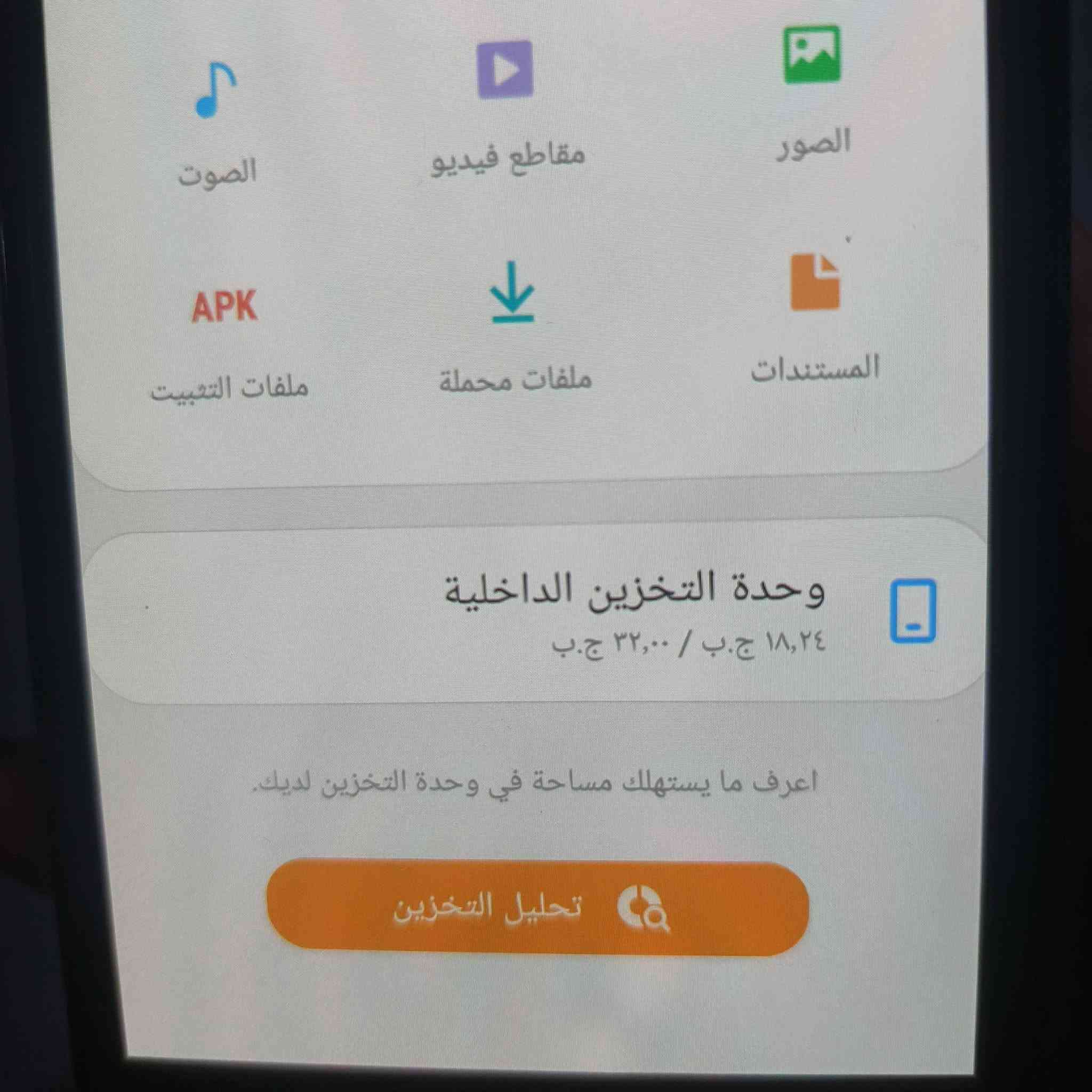 جهاز كلكسي البيع سعر 50 وبي مجال كلشي
مابي نضيف شرط فحص  مكاني حي الغدير
              ***********
