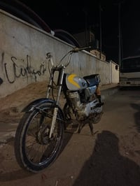 نامه • مكينة ناعمة • بدون نقص