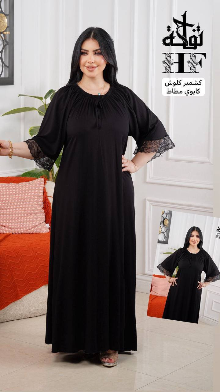 كشمير كلوش كابوي مطاط الأصلي سواد فحم 
موديل واحد فري سايز راهي 
يلبس من 70 ك إلى 100 ك 

https://t.me/hgyt68
جملة فقط انظمو للقناة اجمل الموديلات وانسب الأسعار


**إذا كنت صاحب هذا الإعلان وتريد حذفه لأي سبب، رجاءا أرسل رسالة إلى الدعم الفني**