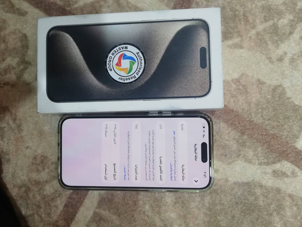 15برو ماكس
ذاكره 256بطاريه ٨٦
جهاز نضافه فول ماستر شرق اوسط 
 مليون و٢٥ قفل 1025

***********
