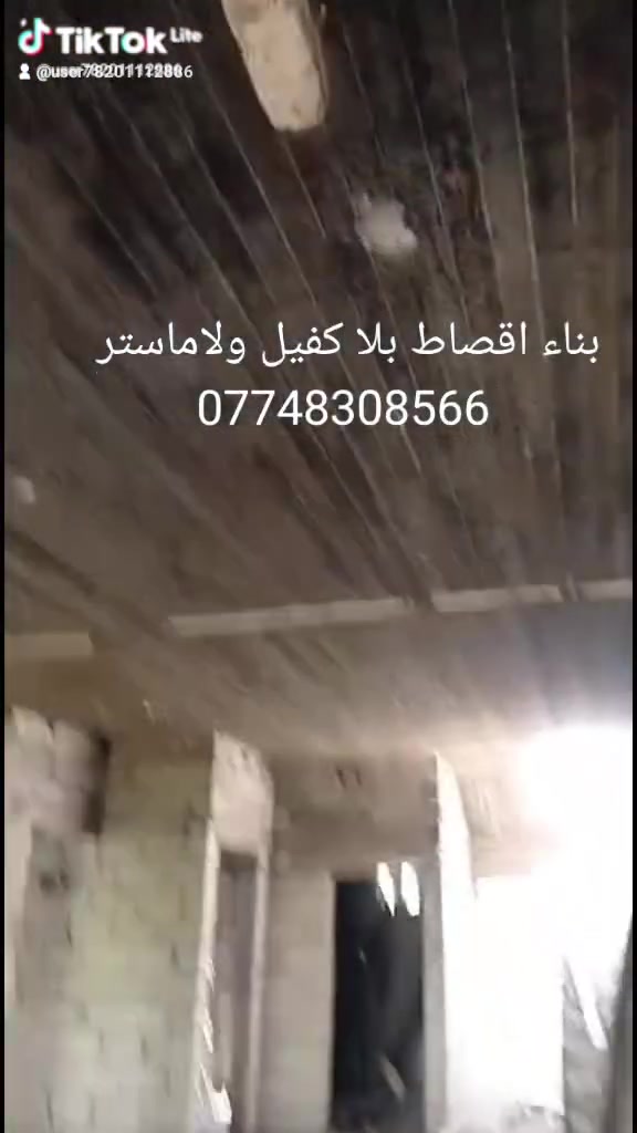 بناء بنقد ديكورات حديثه وحسب طلب زبون بانسب الاسعار للحجز والستفسار
***********

***********
