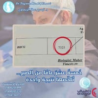 ﴿فَإِنَّ مَعَ الْعُسْرِ يُسْرًا﴾ اليُسر يأتي حين يظن القلب أن الطريق ط...