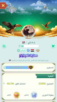 حساب للبيع • حلو ومرتب • تلي @ilks86