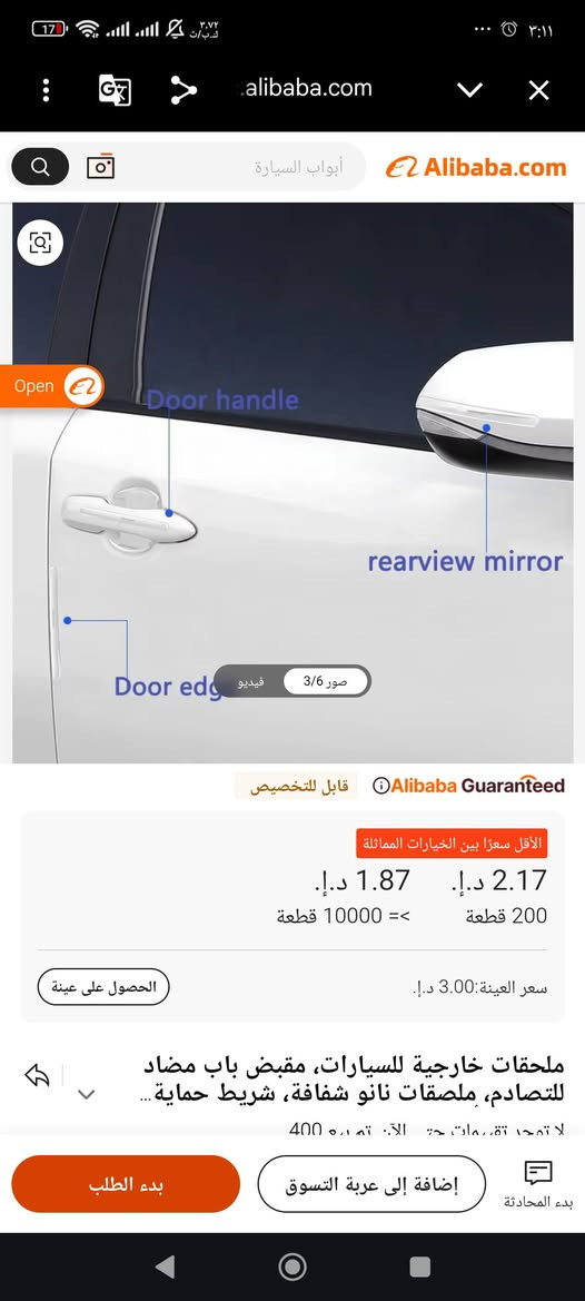 شلعة قطع للسيارات


**إذا كنت صاحب هذا الإعلان وتريد حذفه لأي سبب، رجاءا أرسل رسالة إلى الدعم الفني**