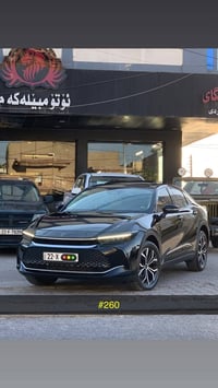 كراون هايبرد • ٢٠٢٥ • رقم اربيل