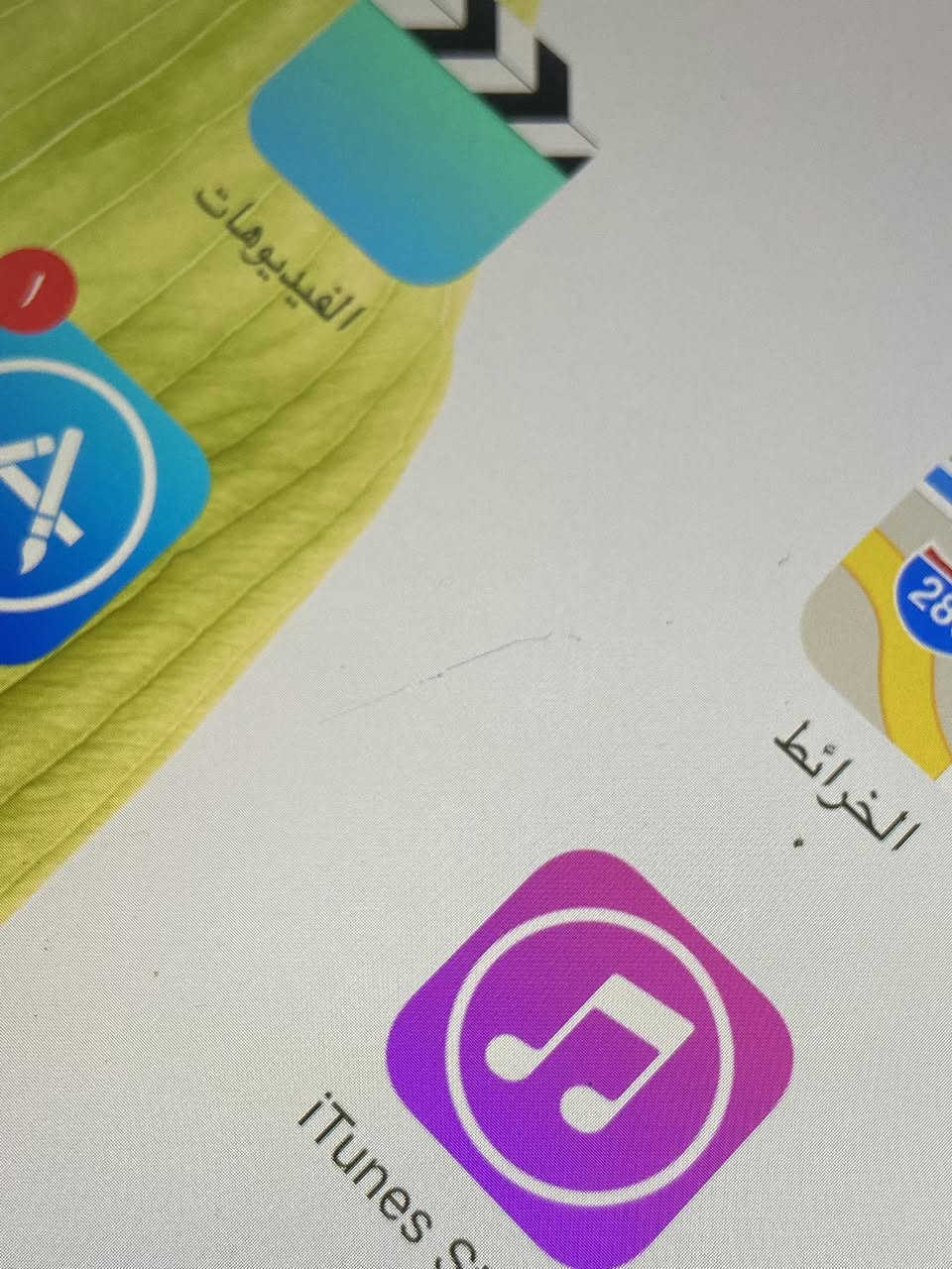 ايباد ابل 3  ذاكرته 16 شغال
 (متروس العاب 67 لعبة بالفديو مصورهم )
موجود في اربيل سعرو 20 الف 
 بدون ملحقات 
زر خفظ الصوت مو سلس بالضغط لكن شغال الكاميرة يحتاجلها تنظيف الايباد مو ايكلاود تقدر تفرمته الشاشة الLCD نظافتها 75بالمية بطارية 71 تفاصيل اكثر عن الايباد بالصور


**إذا كنت صاحب هذا الإعلان وتريد حذفه لأي سبب، رجاءا أرسل رسالة إلى الدعم الفني**
