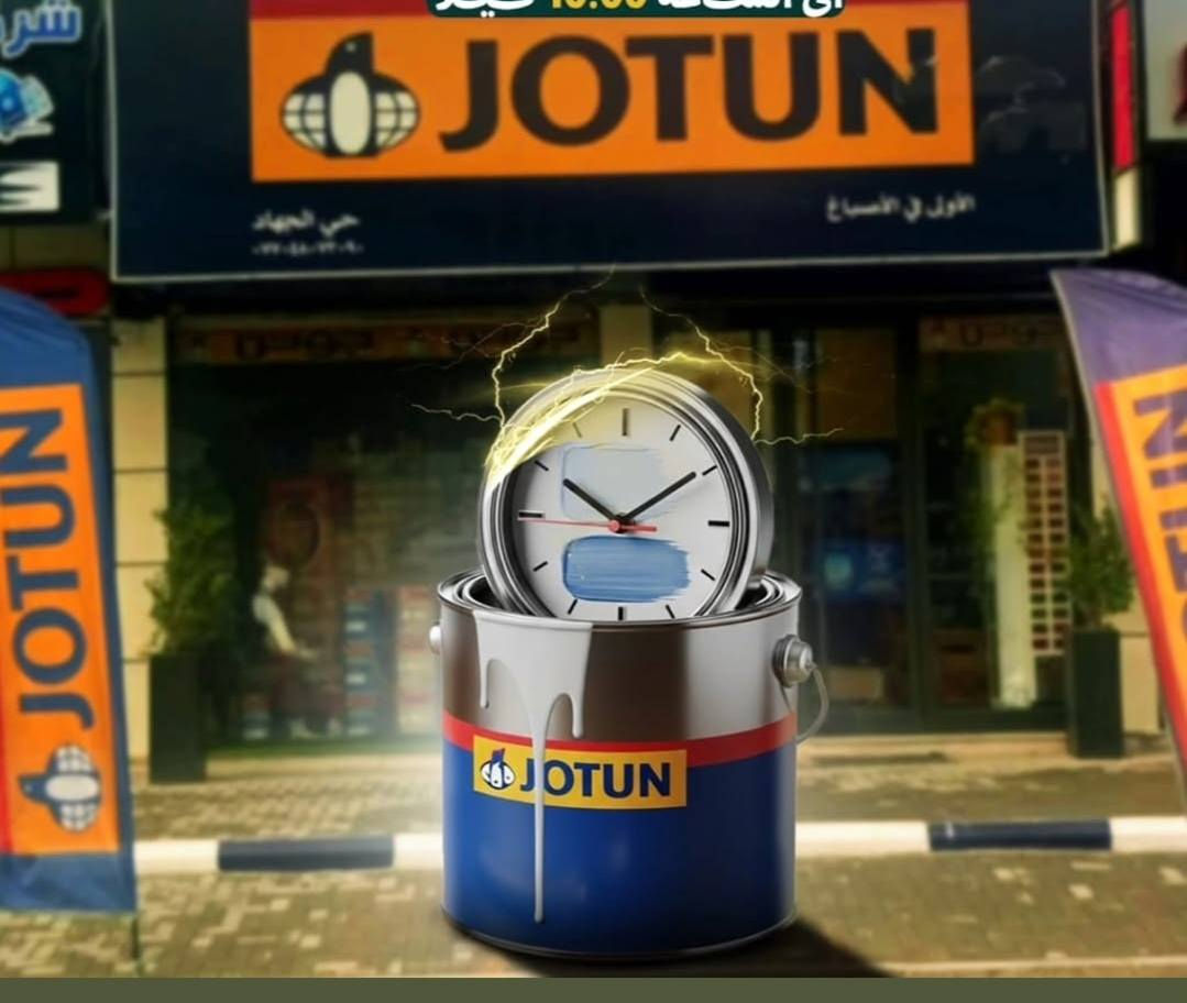 جوتن. الأول. في. الاصباغ


**إذا كنت صاحب هذا الإعلان وتريد حذفه لأي سبب، رجاءا أرسل رسالة إلى الدعم الفني**