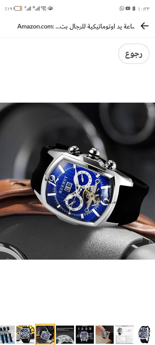 ساعة اليد المعروضة هي ساعة يد ميكانيكية أوتوماتيكية للرجال من طراز Kuerst 07. 
تتميز بعلبة مربعة الشكل من الفولاذ المقاوم للصدأ.
تعرض اليوم والتاريخ والشهر.
تأتي بسوار مطاطي أنيق باللون الأسود.
تحتوي على ميناء أزرق مع مؤشرات فضية اللون.
تظهر آلية الحركة الميكانيكية (Tourbillon) جزئيًا في الجزء السفلي من الميناء.
للبيع بسعر مناسب التواصل خاص او على الرقم *********** يوجد توصيل .
