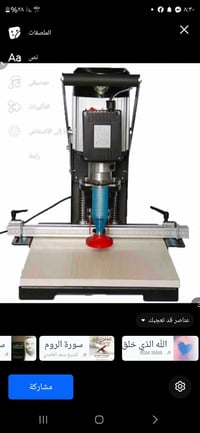 ماكينة • نرماد • توصيل