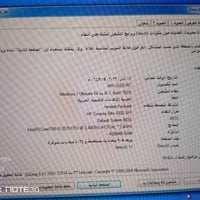 أقل من شهر • النجف الاشرف • توصيل