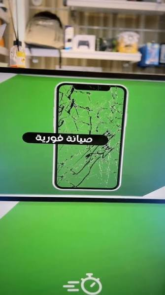 (#دعوه_عامه) السلام عليكم 
عروض مستمرة على صيانة الموبايل 📱
اسعار الشاشات⬅️ 20 و⬅️ 25 
و الماعندة يدلل 
ضمان الشاشة هو 1اذا لمس ثكيل او2 طفت وحدها .3 ماتلمي .4 انارتها ضعيفة .5اي مشكلة بيها و ضمن فترة الضمان تستبدل⬅️ #بشاشة_جديدة 
(سيد مصطفى)***********
⭐اصحاب المحلات 📱الكم عروض صيانة 
ب 15 الف و ب 20
⭐اي واحد يجيب اجهزة مال غيرة للتصليح يحصل على نصف مبلغ التصليح اله هدية
