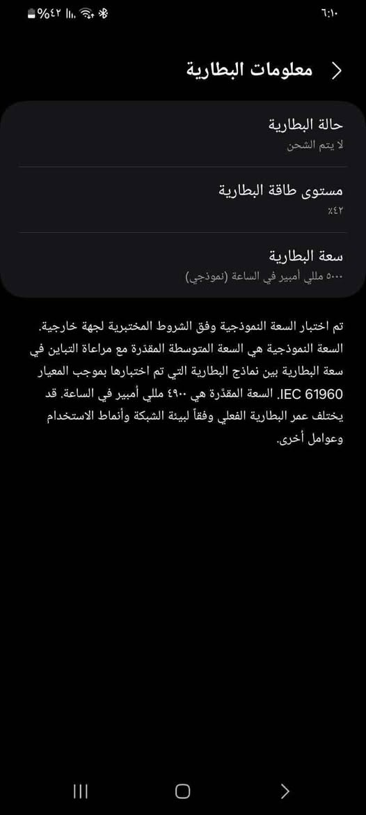 جهاز Samsung A04s
المواصفات كله كدامك سعره 75 وبي مجال


**إذا كنت صاحب هذا الإعلان وتريد حذفه لأي سبب، رجاءا أرسل رسالة إلى الدعم الفني**