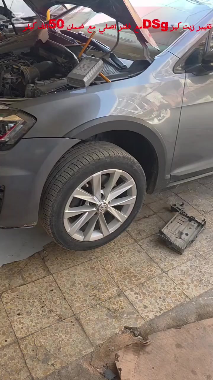 تغيير زيت الكير DSg  مع فلتر اصلي مع ضمان 50الف كيلو ✌️🇩🇪
شوف الزيت شصاير بي 🤣🤣
صلاح كولف لتجارة قطع غيار السيارات والصيانة 
بغداد شارع النضال 
***********
