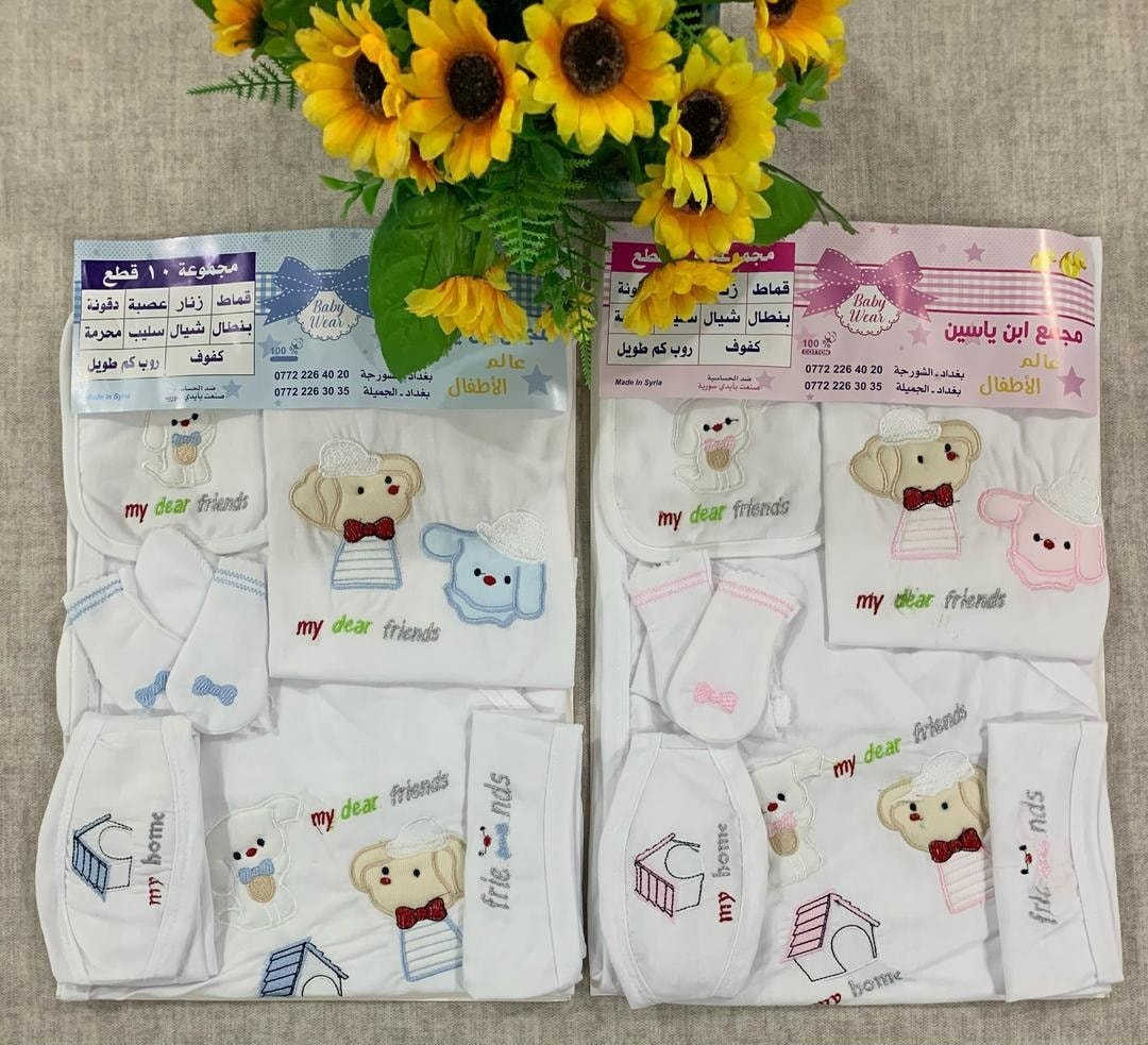 سيت مستشفى - او سيت استقبال الطفل الان في بيت الطفل السعيد 1 ( فرع السوك)  متوفر وبعروض خاصه ومسابقات على هدايا قيمه للتجهير الكامل .. تجهيز الحوامل والاطفال  يمنا وبس وبسعر تنافسي جدا
خدمه التوصيل متوفره لكافة محافظات العراق خلال ٢٤ ساعه
توصيل داخل بعقوبه ١٠٠٠ دينار بس
الفرع الأول - بعقوبة القديمه شارع الاسواق المركزيه
الفرع الثاني - المفرق قرب مجسر مشاه المفرق
الفرع الثالث - مندلي قرب محكمه مندلي
توزيع جملة_مجمع رواد الشمال الغالبيه قرب سيف سعد
استشاريه التغذيه المجانيه على الواتس ***********
#بيت_الطفل #عالم_الحليب #بيبي #أطفال #حليب #حفاظات #مستلزمات_اطفال #تجهيز_حوامل
