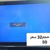 تلفزيون • مستعمل • رخيص