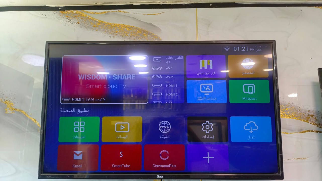 شاشه جبسون حجم 43 سمارت انترنيت١٦٠


**إذا كنت صاحب هذا الإعلان وتريد حذفه لأي سبب، رجاءا أرسل رسالة إلى الدعم الفني**