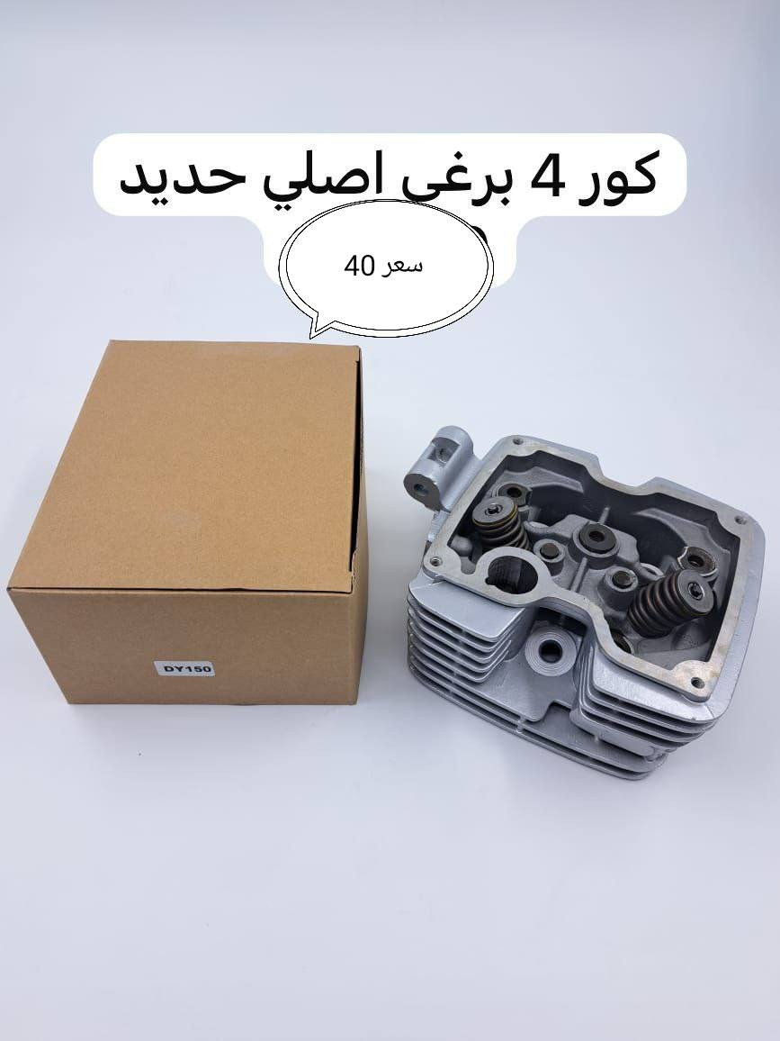 يتوفر مواد احتياطيه ستوتات الجمره مواد اصلي وكاله شرط يتوفر توصيل كافه المحافظات واتساب *********** ويتوفر مواد احتياطيه كافه الستوتات تجاري تيليجرام الرابط.            https://t.me/hshsjsheud
