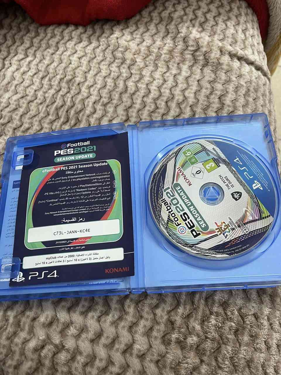 اخوان حته منطول الشرح 😂
بيس 65 الف والبلي 160 الف 
البلي لوك ستيكر ما مفتوح ولا مصلح فقط مرات يطلع صوت من تخلي قرص صوت كلش خفيف ميأثر 
الاسعار قفل ولله قفل يعني تاخذ الاثنين تاخذ بس واحد 
السعر نفسه مبيهم اي مجال ولله يعني لتفوت وتعامل فدوه اروحلك شراي اتصل *********** عنوان بغداد بسمايه
توصيل متوف بس بتثبيت التوصيل
