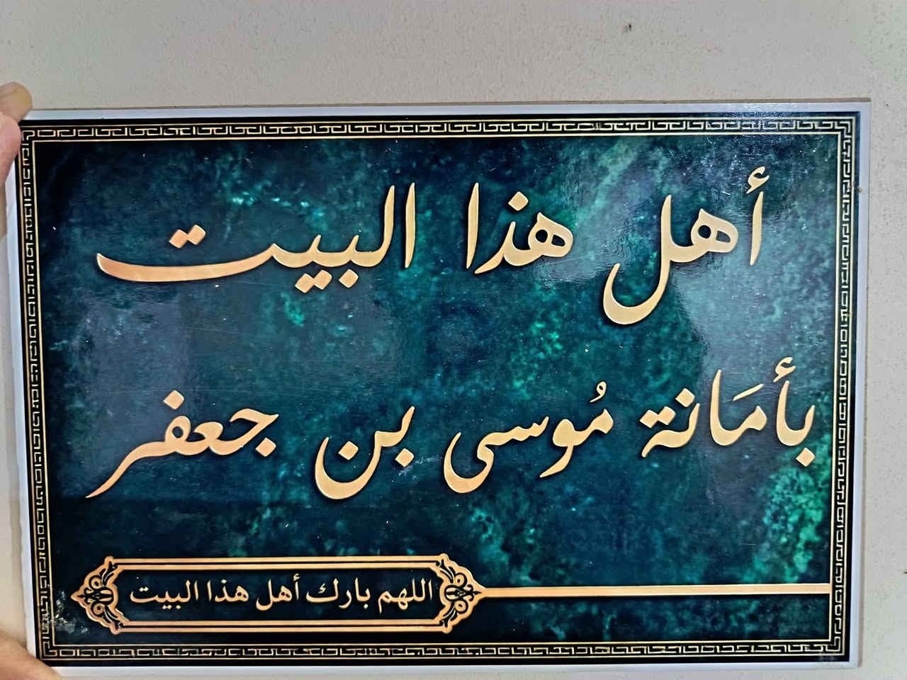 السلام عليكم لوحات باب. سعرهن 15.


**إذا كنت صاحب هذا الإعلان وتريد حذفه لأي سبب، رجاءا أرسل رسالة إلى الدعم الفني**