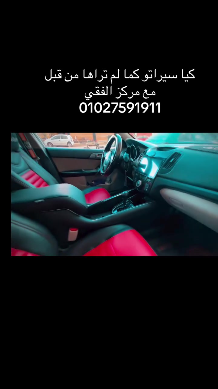 لعشاق الفخامة والتميز كنسول مسند تعديل سهل التركيب المحله الكبرى ومتاح شحن 01027591911


**إذا كنت صاحب هذا الإعلان وتريد حذفه لأي سبب، رجاءا أرسل رسالة إلى الدعم الفني**