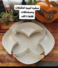 قطع ضيافة • ديكور منزلي • تحفيات • اكسسوارات منزلية • هدايا للمنزل • م...